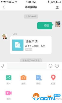 学知帆手机版