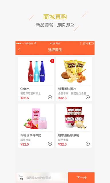 东都影城app