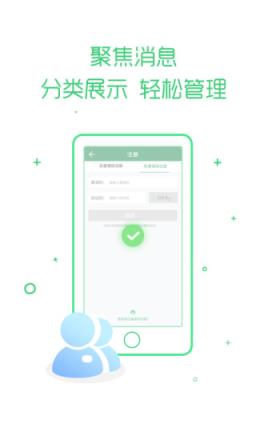 乐课网手机版