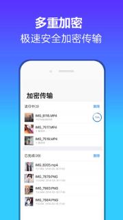 微网盘app
