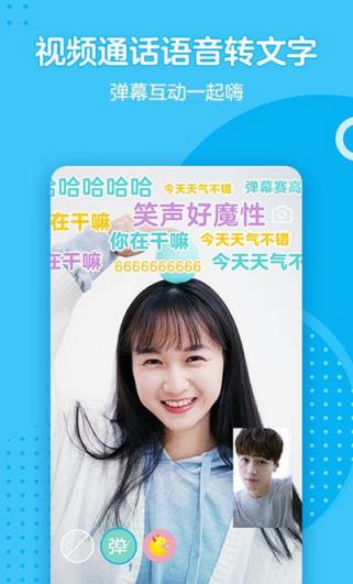 QQ坦白话揭露者2021版
