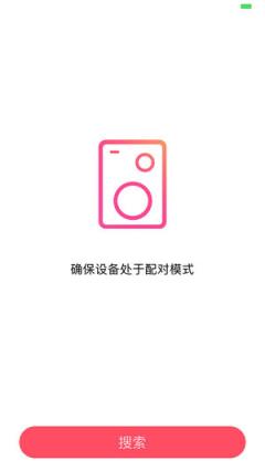 索爱智能音箱app