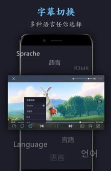 万能电影播放器