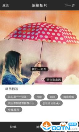 天天拍照相机app