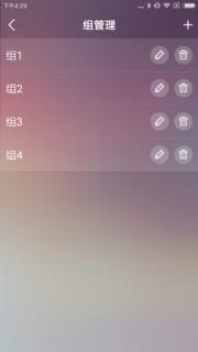 智灯(智能电灯)