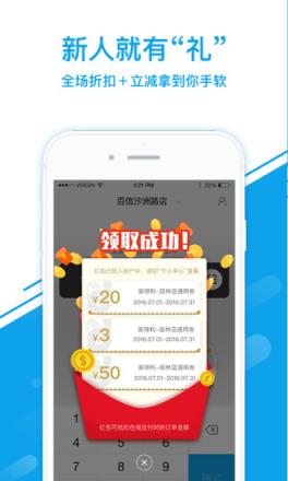 火星兔子app
