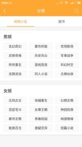 小书亭1.16.237旧版本