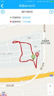 朋友手机定位app