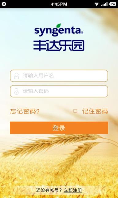 丰达乐园app