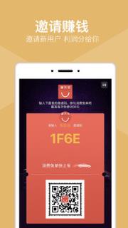 多乐街app
