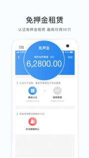 咔么租赁app
