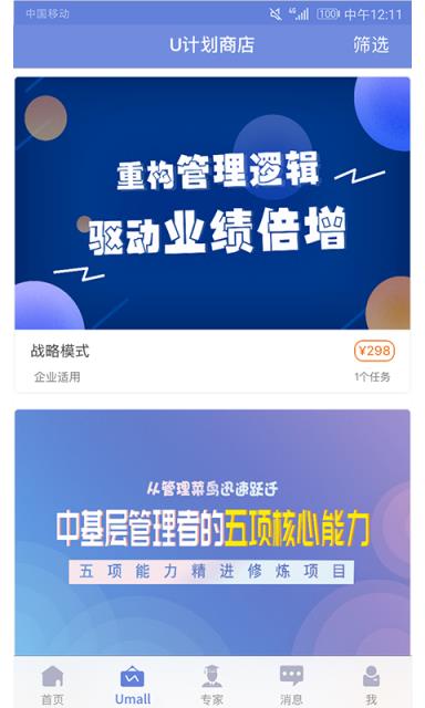 台州智慧工业云