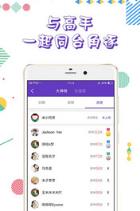 抓娃娃大世界APP