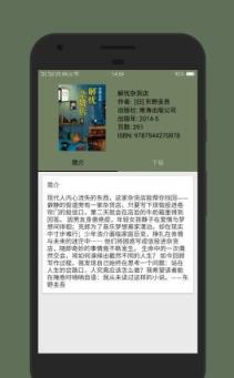 小寻书App