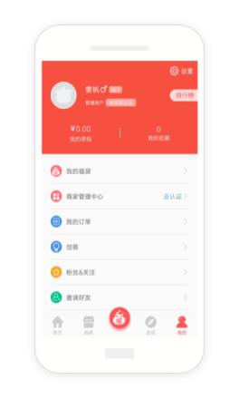 牛牛福袋app