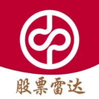 中泰证券股票雷达app