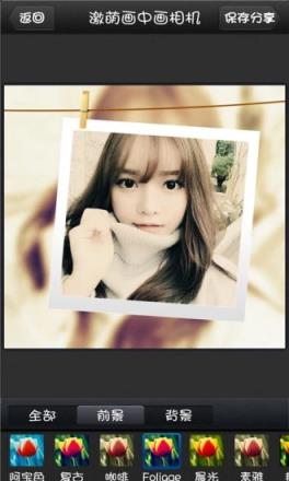 美拍照相机2021最新版