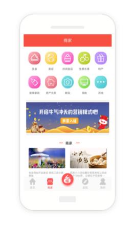 牛牛福袋app