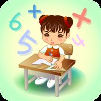 启蒙数学天天练