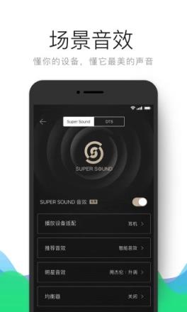 QQ音乐2021最新版