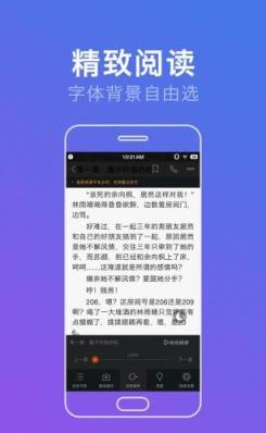 万卷免费小说App