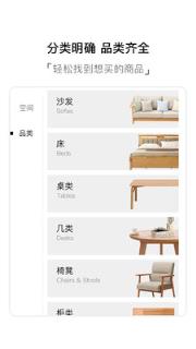 多点家居购物app
