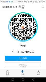 悠狗旅行app