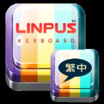 百资拼音输入法