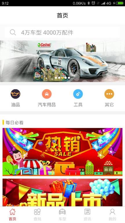 海诚珍品商城app