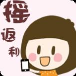 摇返利app