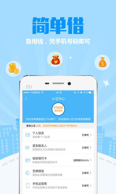 花满多