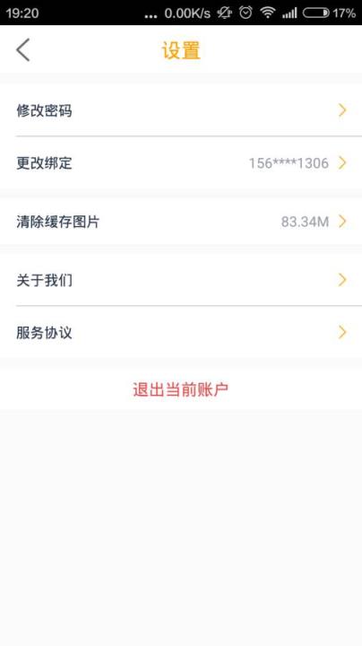 洋码头视频海购