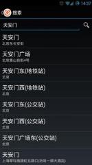 虚拟定位穿越版app