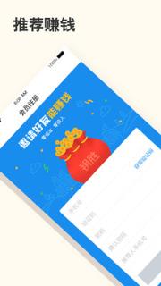 店加网商家app