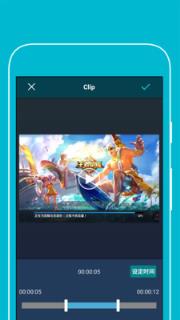 手机视频编辑工具