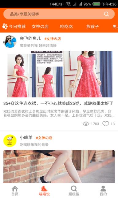 优惠基地购物app