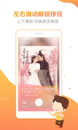 豆豆趣玩app
