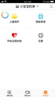 百度AI音箱app