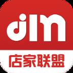 店家联盟app