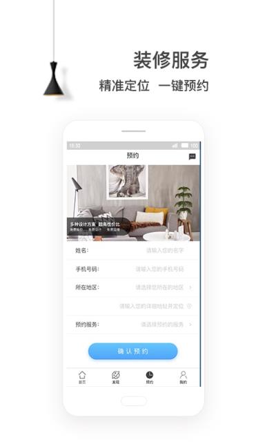 e修鸽翻新app
