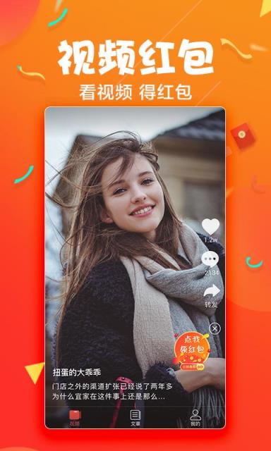 66视频app
