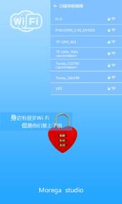 WiFi密码钥匙app