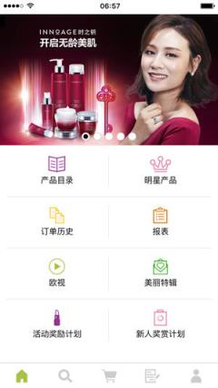 欧瑞莲易莲网app