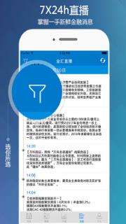 外汇投资专家app