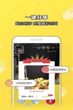 爪e玩偶app