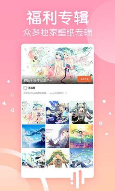 安卓桌面壁纸app