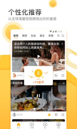沙发视频app
