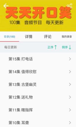 养老管家app