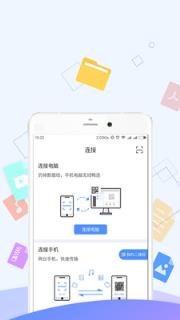 优久优盘app