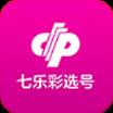 ​七乐彩选号大师